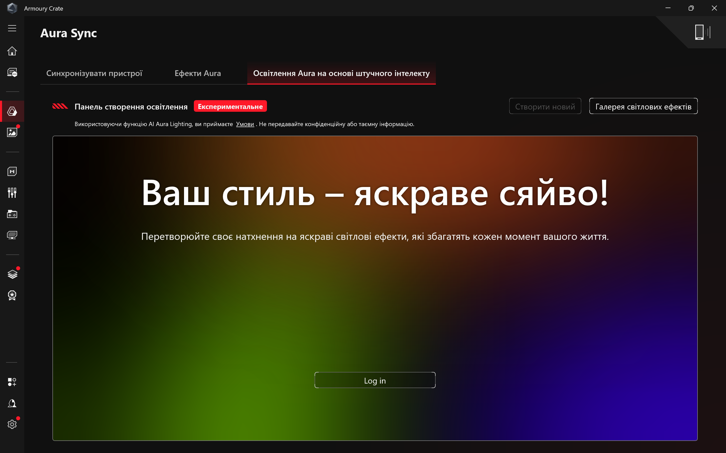Огляд та тестування ультратонкого ігрового 14″ ноутбука ASUS ROG Zephyrus G14 (2026) GU405AW на базі процесора Intel Core Ultra 9 386H та відеокарти NVIDIA GeForce RTX 5080