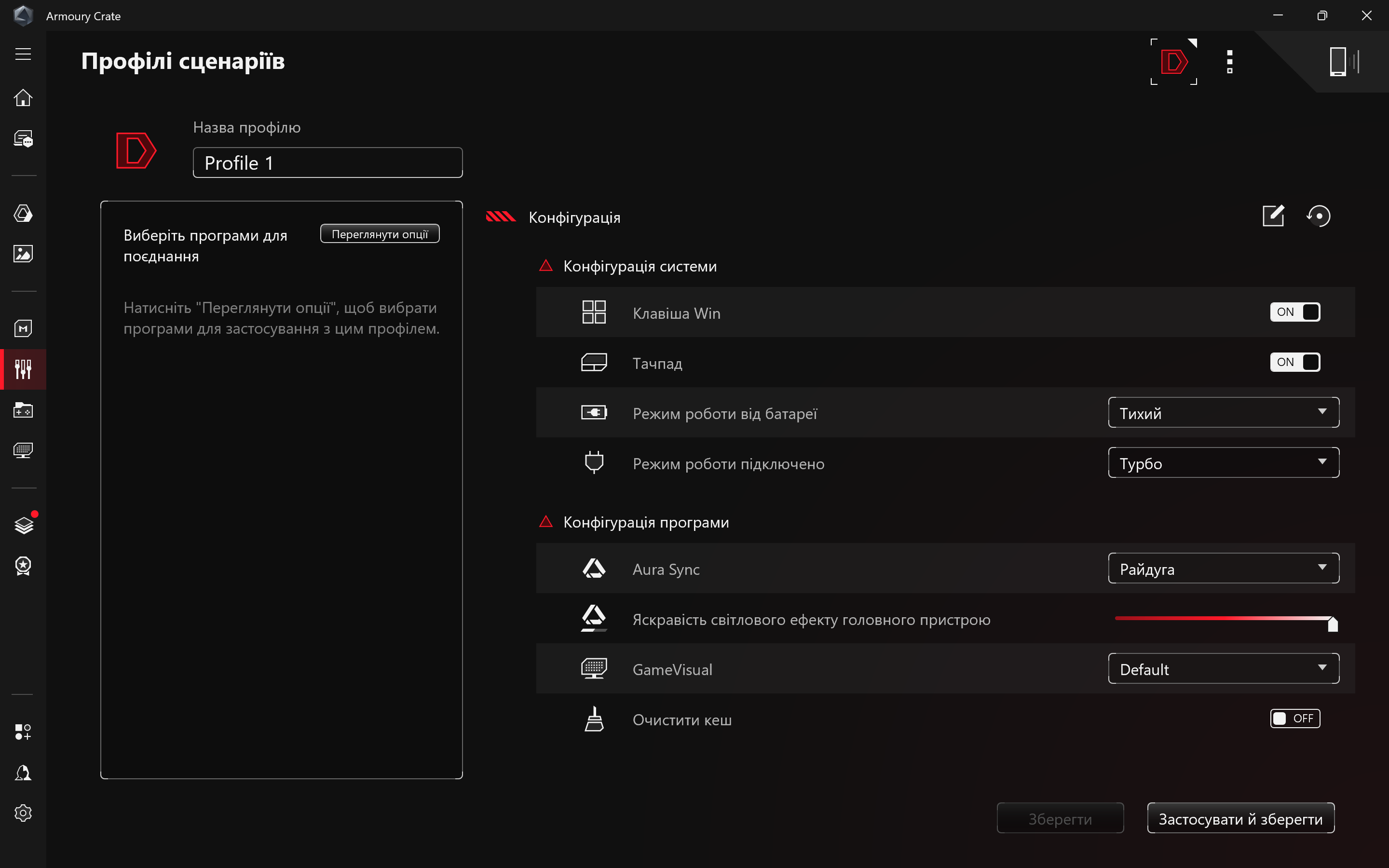 Огляд та тестування ультратонкого ігрового 14″ ноутбука ASUS ROG Zephyrus G14 (2026) GU405AW на базі процесора Intel Core Ultra 9 386H та відеокарти NVIDIA GeForce RTX 5080