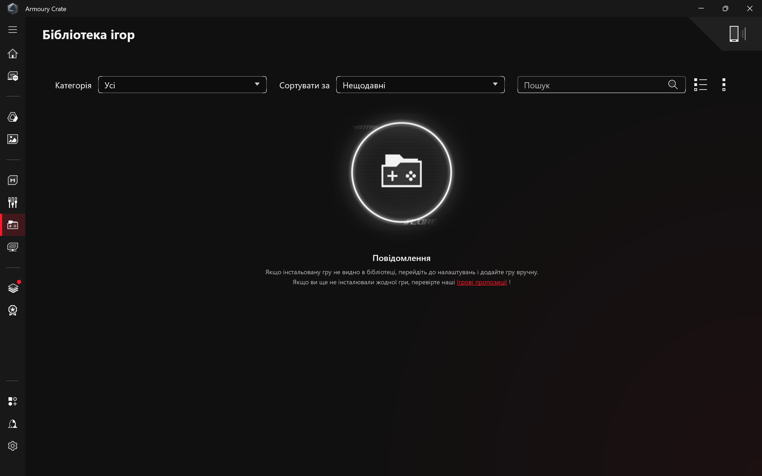 Огляд та тестування ультратонкого ігрового 14″ ноутбука ASUS ROG Zephyrus G14 (2026) GU405AW на базі процесора Intel Core Ultra 9 386H та відеокарти NVIDIA GeForce RTX 5080