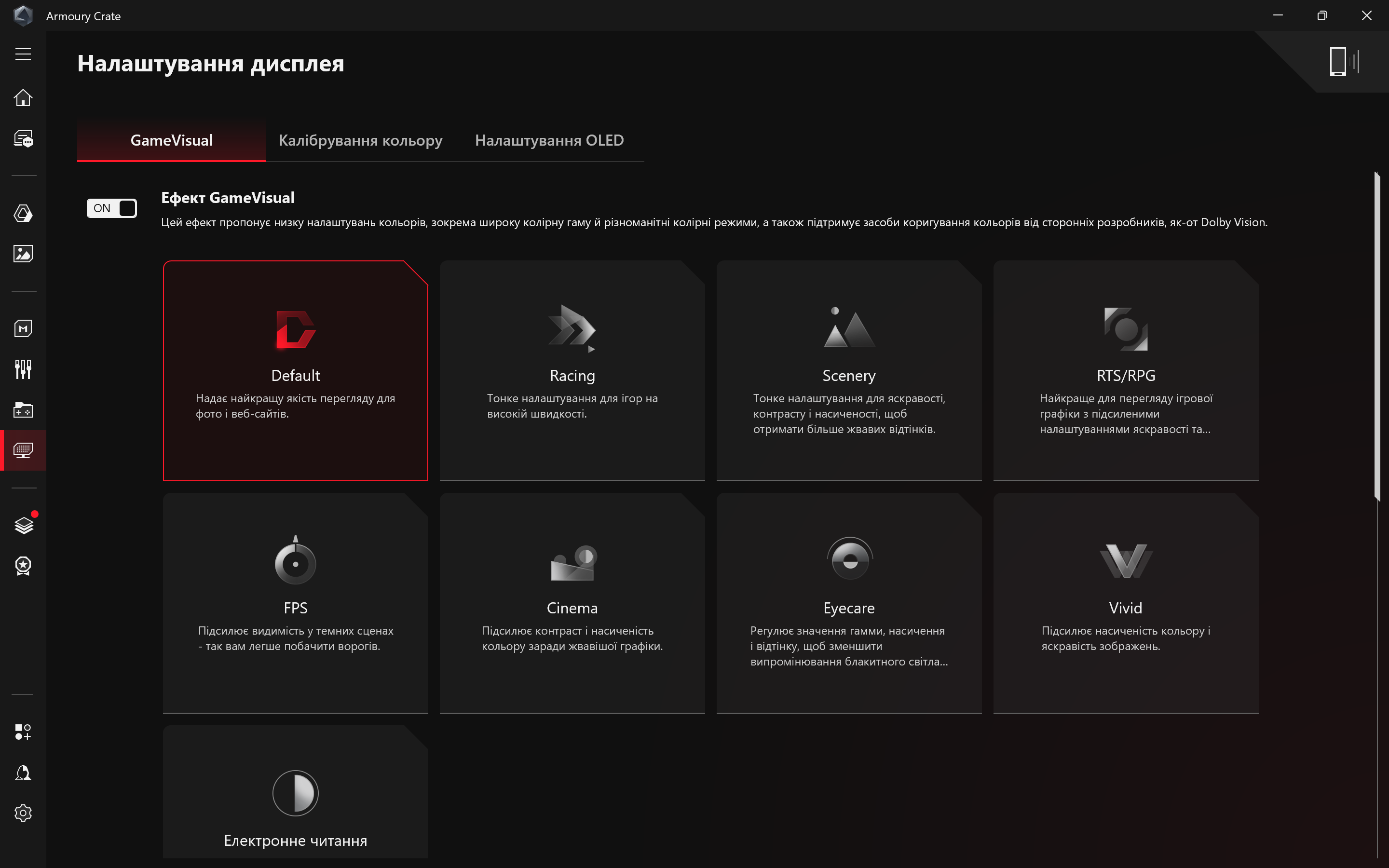 Огляд та тестування ультратонкого ігрового 14″ ноутбука ASUS ROG Zephyrus G14 (2026) GU405AW на базі процесора Intel Core Ultra 9 386H та відеокарти NVIDIA GeForce RTX 5080