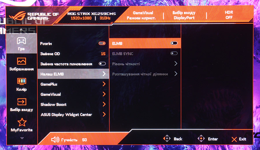 Обзор и тестирование игрового 24,5″ монитора ASUS ROG Strix XG259CMS с частотой обновления 310 Гц