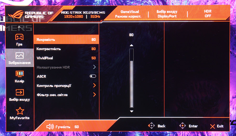 Обзор и тестирование игрового 24,5″ монитора ASUS ROG Strix XG259CMS с частотой обновления 310 Гц