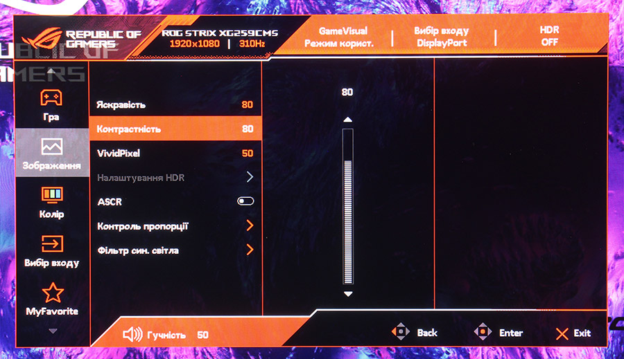 Обзор и тестирование игрового 24,5″ монитора ASUS ROG Strix XG259CMS с частотой обновления 310 Гц