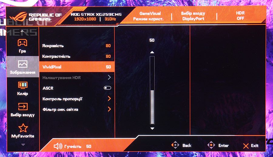Обзор и тестирование игрового 24,5″ монитора ASUS ROG Strix XG259CMS с частотой обновления 310 Гц