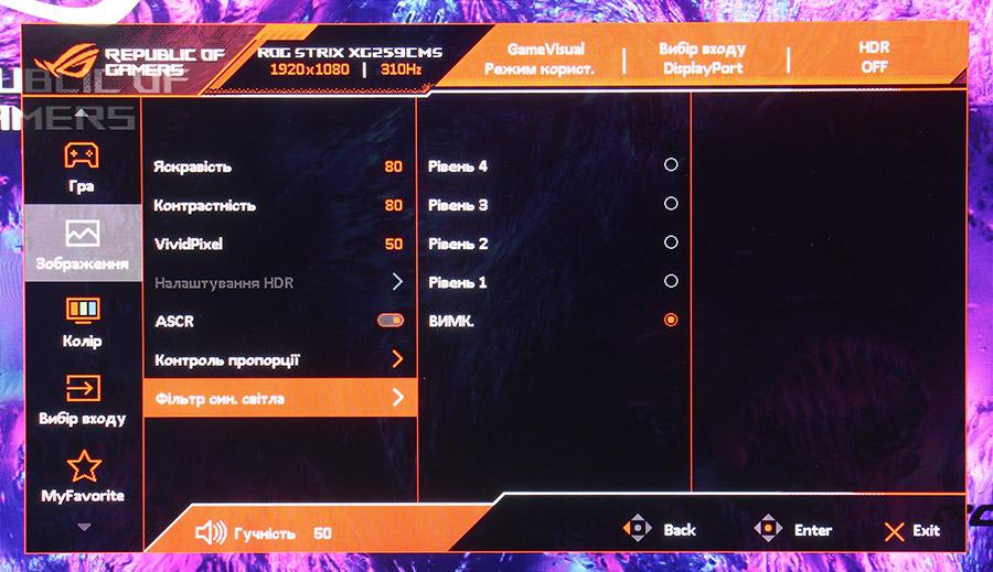 Обзор и тестирование игрового 24,5″ монитора ASUS ROG Strix XG259CMS с частотой обновления 310 Гц