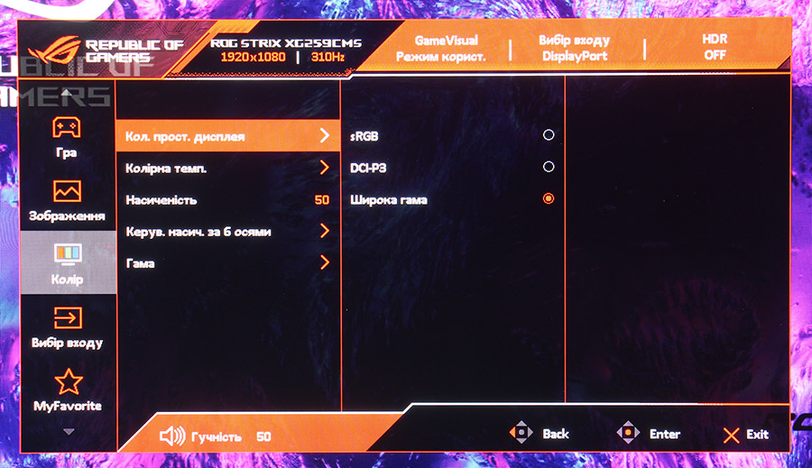 Обзор и тестирование игрового 24,5″ монитора ASUS ROG Strix XG259CMS с частотой обновления 310 Гц