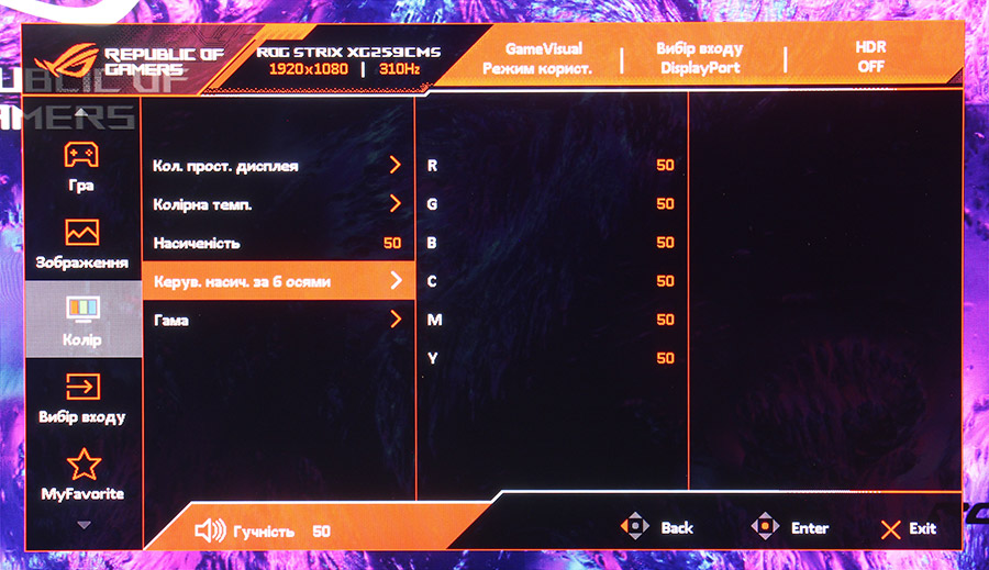 Обзор и тестирование игрового 24,5″ монитора ASUS ROG Strix XG259CMS с частотой обновления 310 Гц