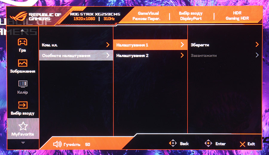 Обзор и тестирование игрового 24,5″ монитора ASUS ROG Strix XG259CMS с частотой обновления 310 Гц