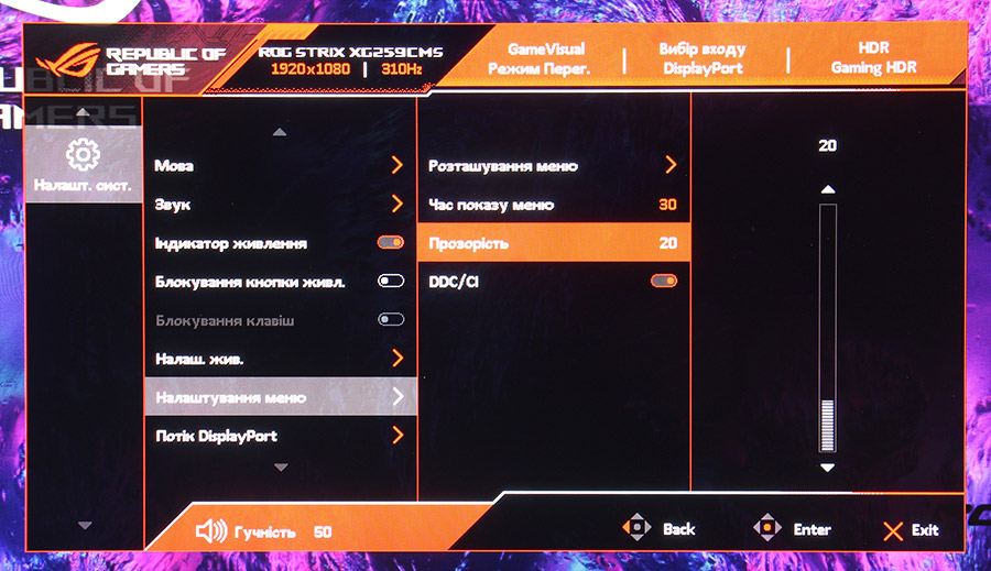 Обзор и тестирование игрового 24,5″ монитора ASUS ROG Strix XG259CMS с частотой обновления 310 Гц