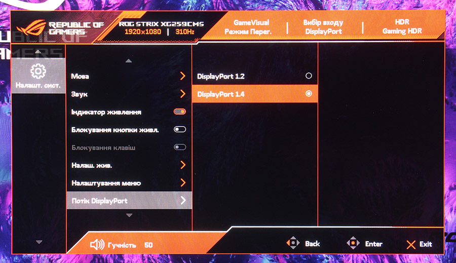 Обзор и тестирование игрового 24,5″ монитора ASUS ROG Strix XG259CMS с частотой обновления 310 Гц