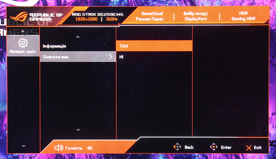 Обзор и тестирование игрового 24,5″ монитора ASUS ROG Strix XG259CMS с частотой обновления 310 Гц