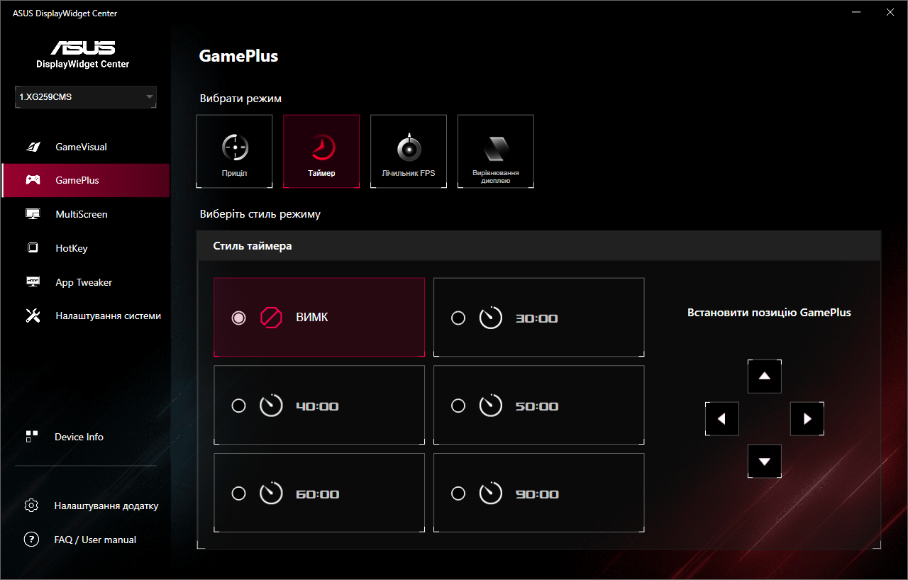 Обзор и тестирование игрового 24,5″ монитора ASUS ROG Strix XG259CMS с частотой обновления 310 Гц