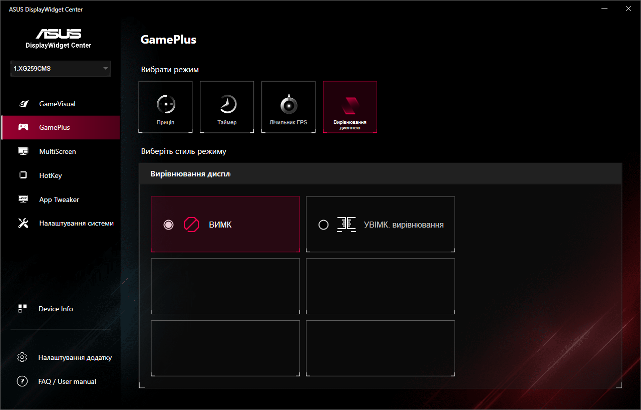 Обзор и тестирование игрового 24,5″ монитора ASUS ROG Strix XG259CMS с частотой обновления 310 Гц