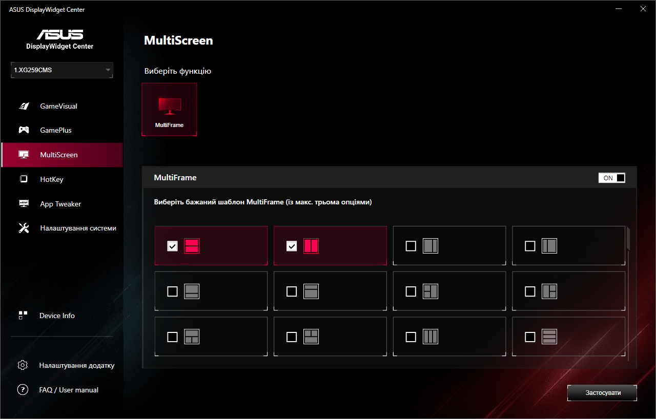 Обзор и тестирование игрового 24,5″ монитора ASUS ROG Strix XG259CMS с частотой обновления 310 Гц