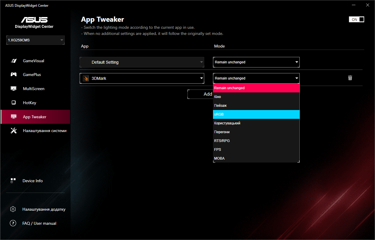 Обзор и тестирование игрового 24,5″ монитора ASUS ROG Strix XG259CMS с частотой обновления 310 Гц
