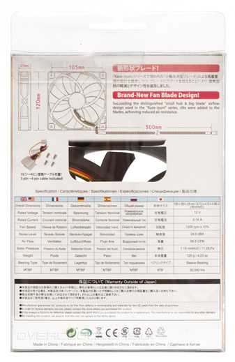 Scythe GlideStream 120mm (SY1225HB12M)