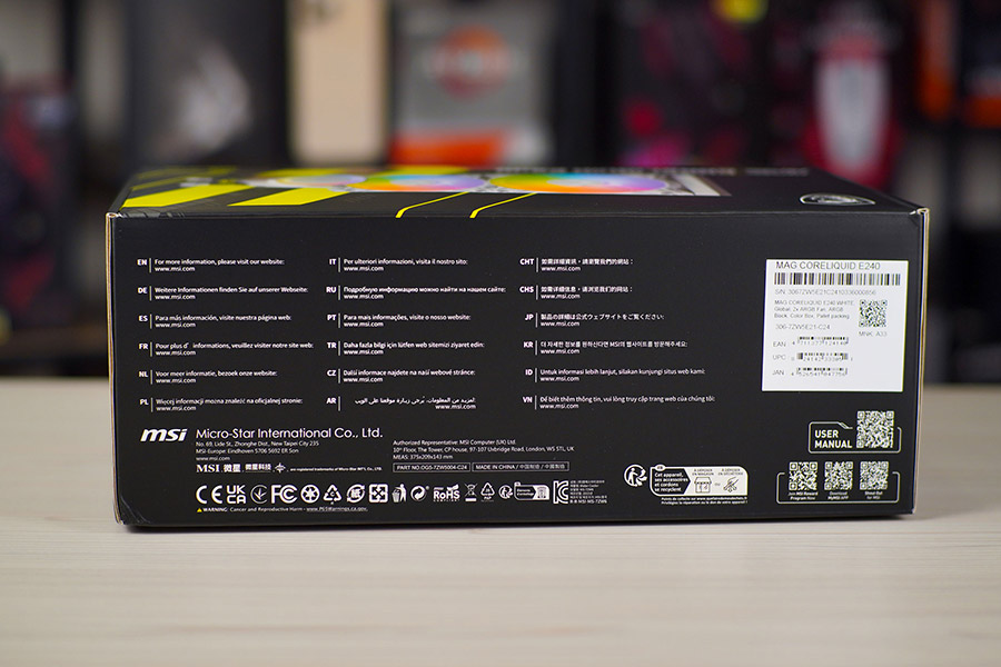 MSI MAG CoreLiquid E360 та MAG CoreLiquid E240