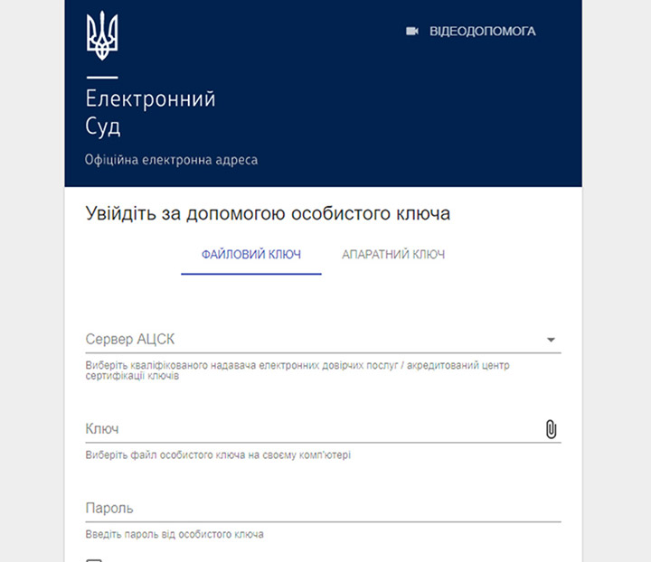 Дія
