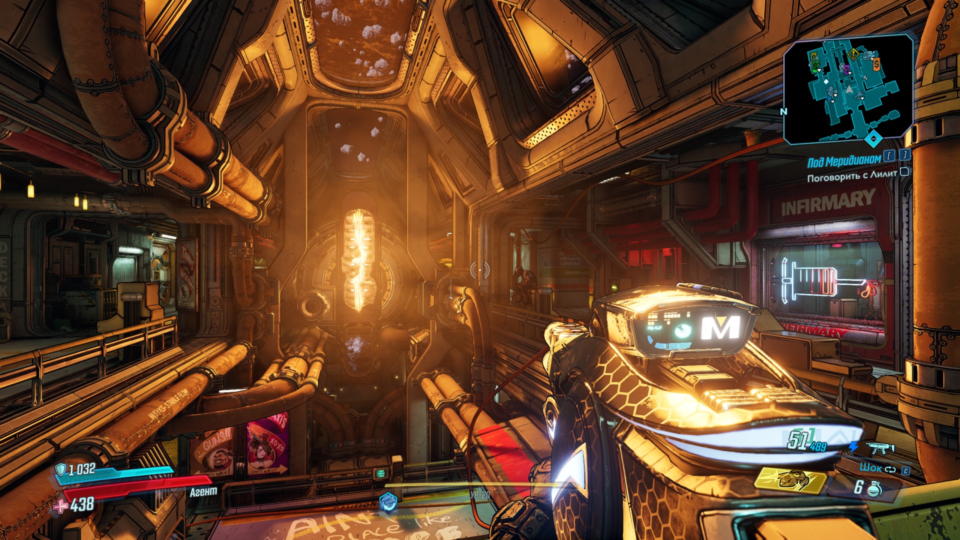 Обзор Borderlands 3. Покидая Пандору / Overclockers.ua