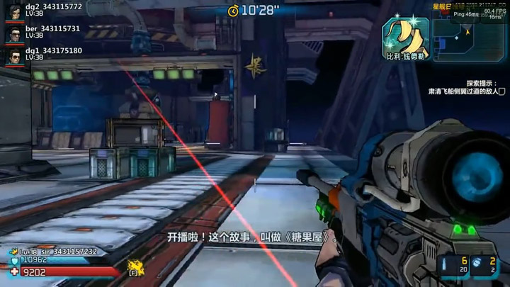 Антология Borderlands