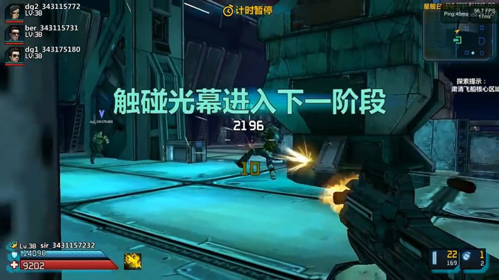 Антология Borderlands