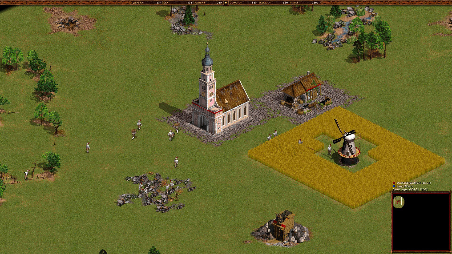 чит коды казаки. читы на игру казаки. казаки читы. коды на казаки. коды на казаки.