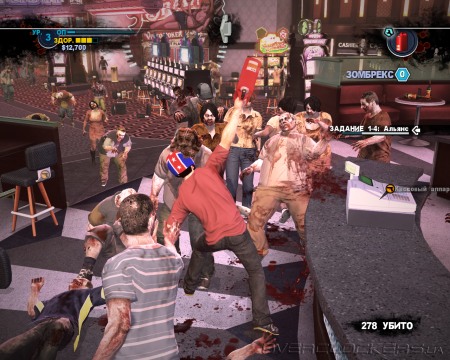 Dead Rising 2