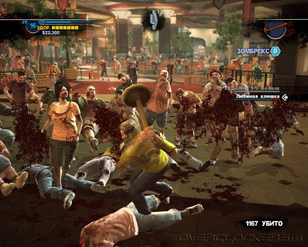 Dead Rising 2