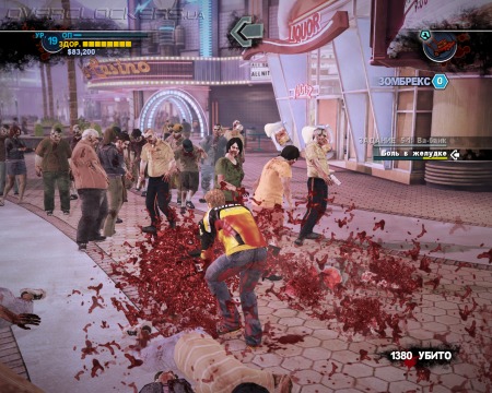 Dead Rising 2