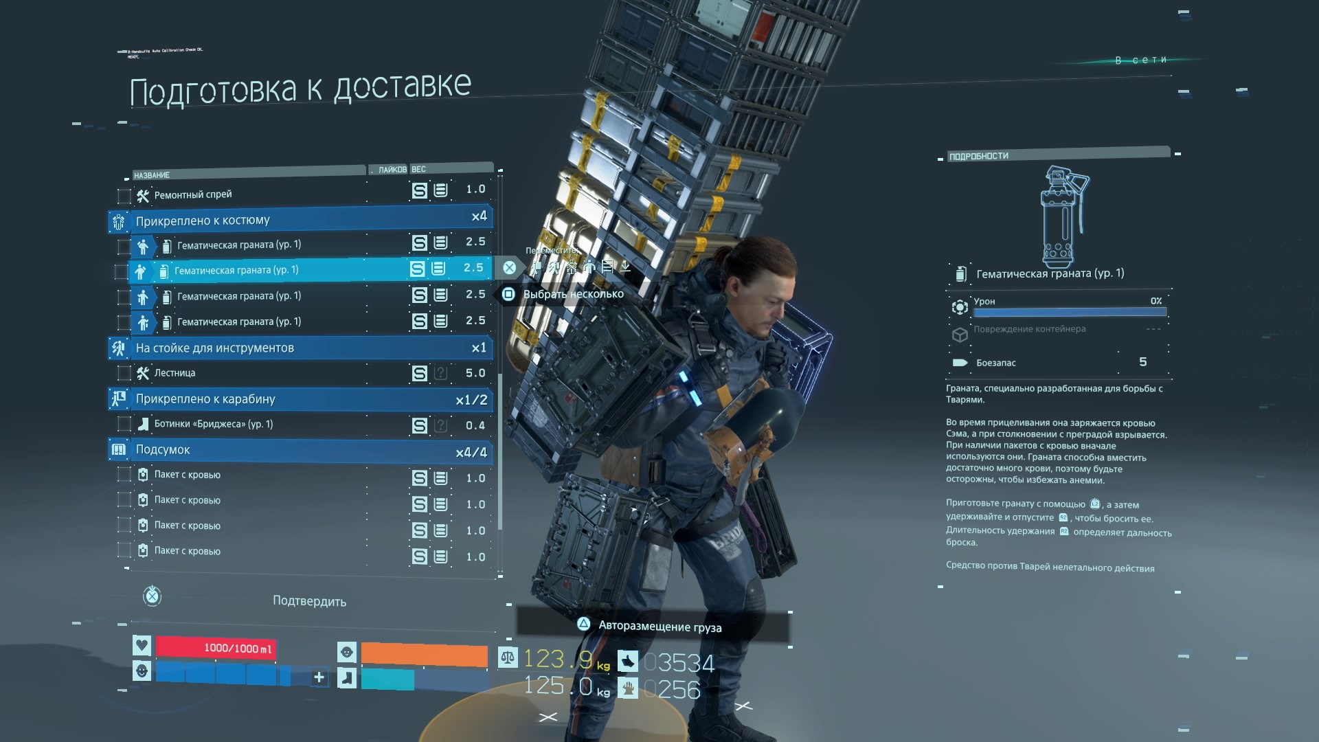 Обзор Death Stranding. Гениальная рутина