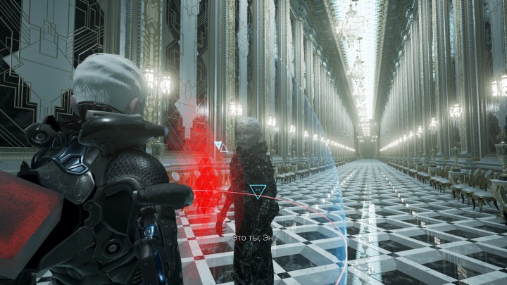 ECHO