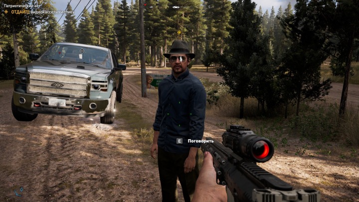 Far Cry 5