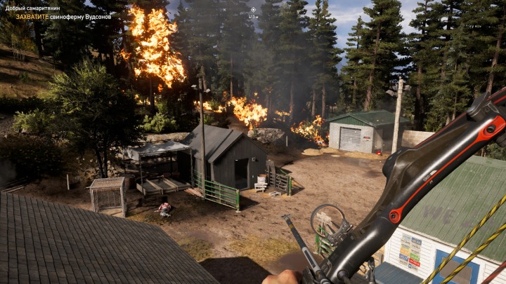 Far Cry 5