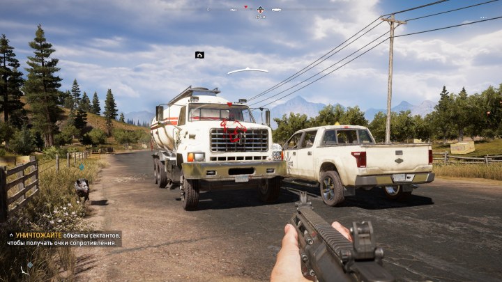 Far Cry 5