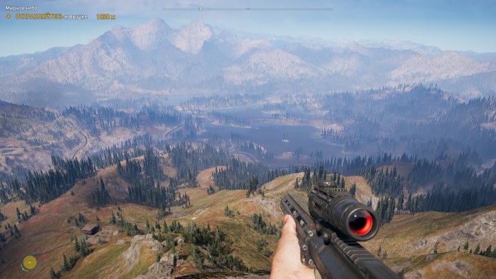 Far Cry 5