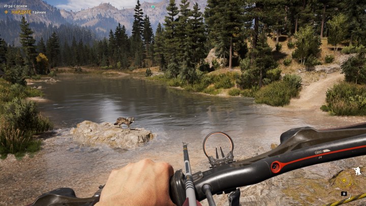 Far Cry 5