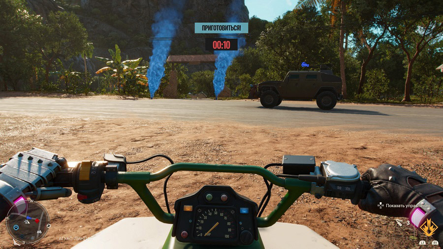 Far Cry 6
