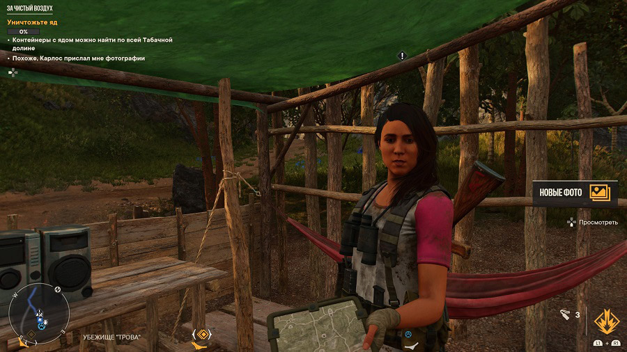 Far Cry 6