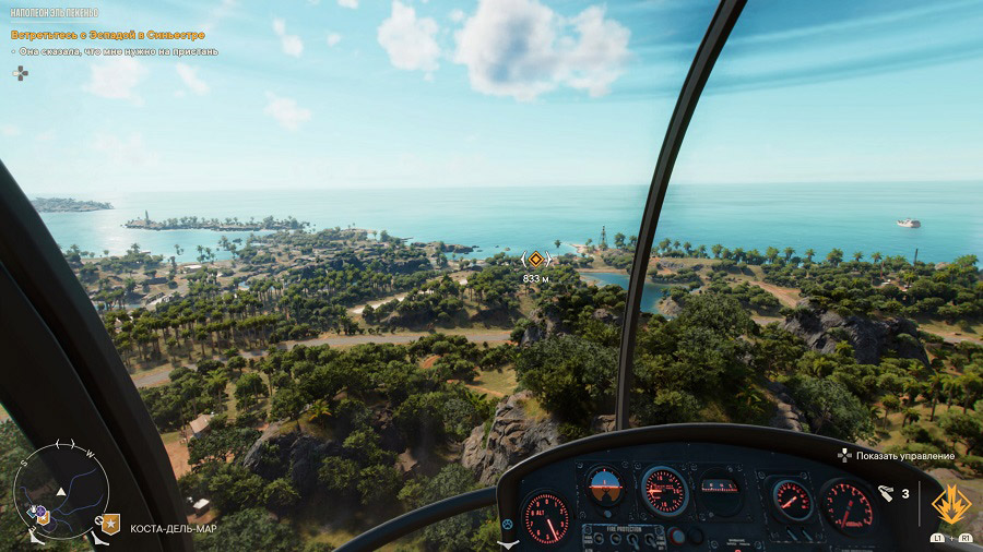 Far Cry 6