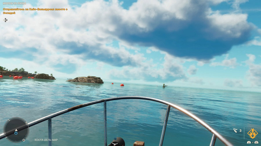 Far Cry 6
