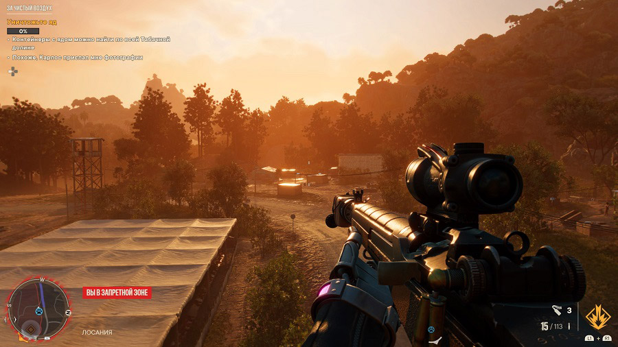 Far Cry 6