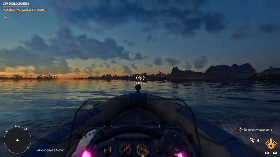 Far Cry 6