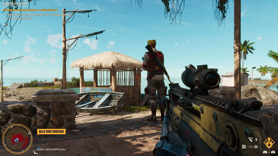 Far Cry 6