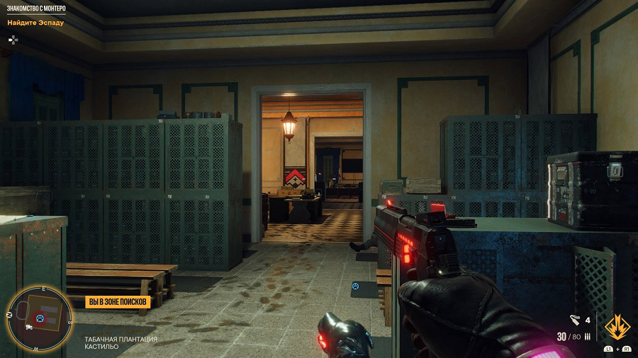 Far Cry 6