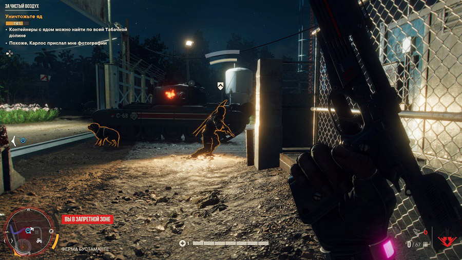 Far Cry 6