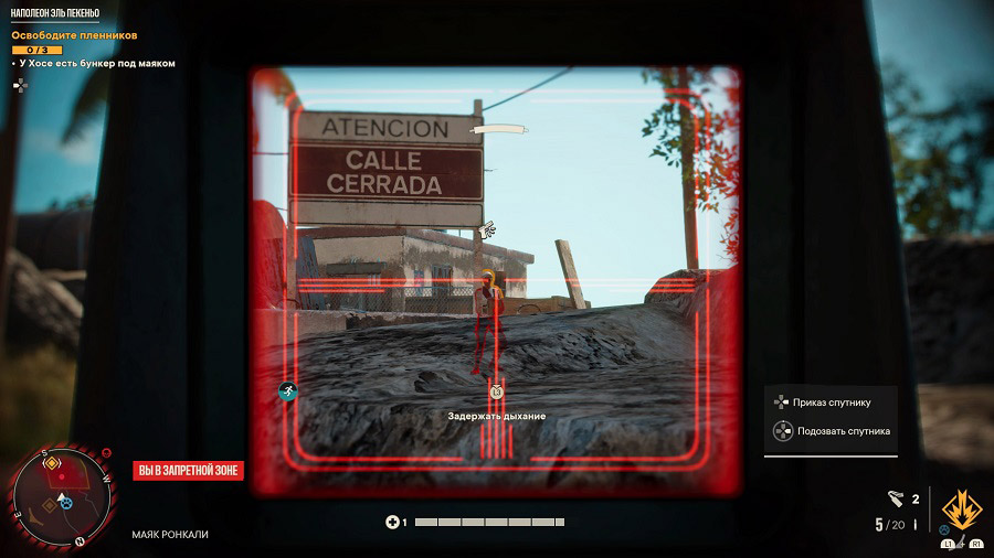 Far Cry 6
