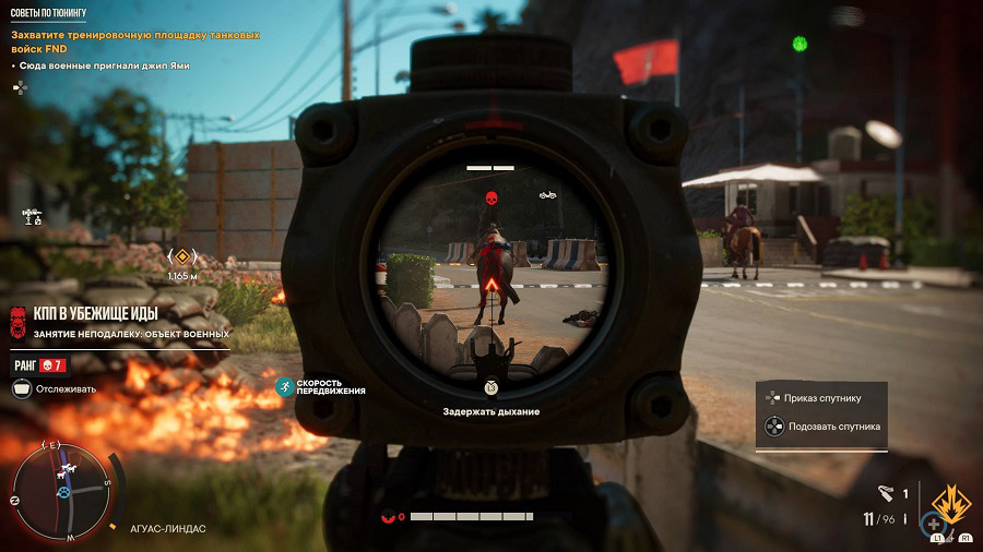 Far Cry 6