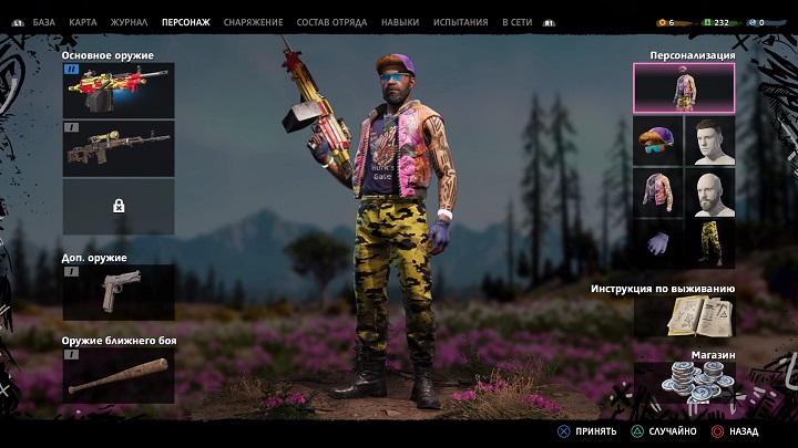 Far Cry New Dawn