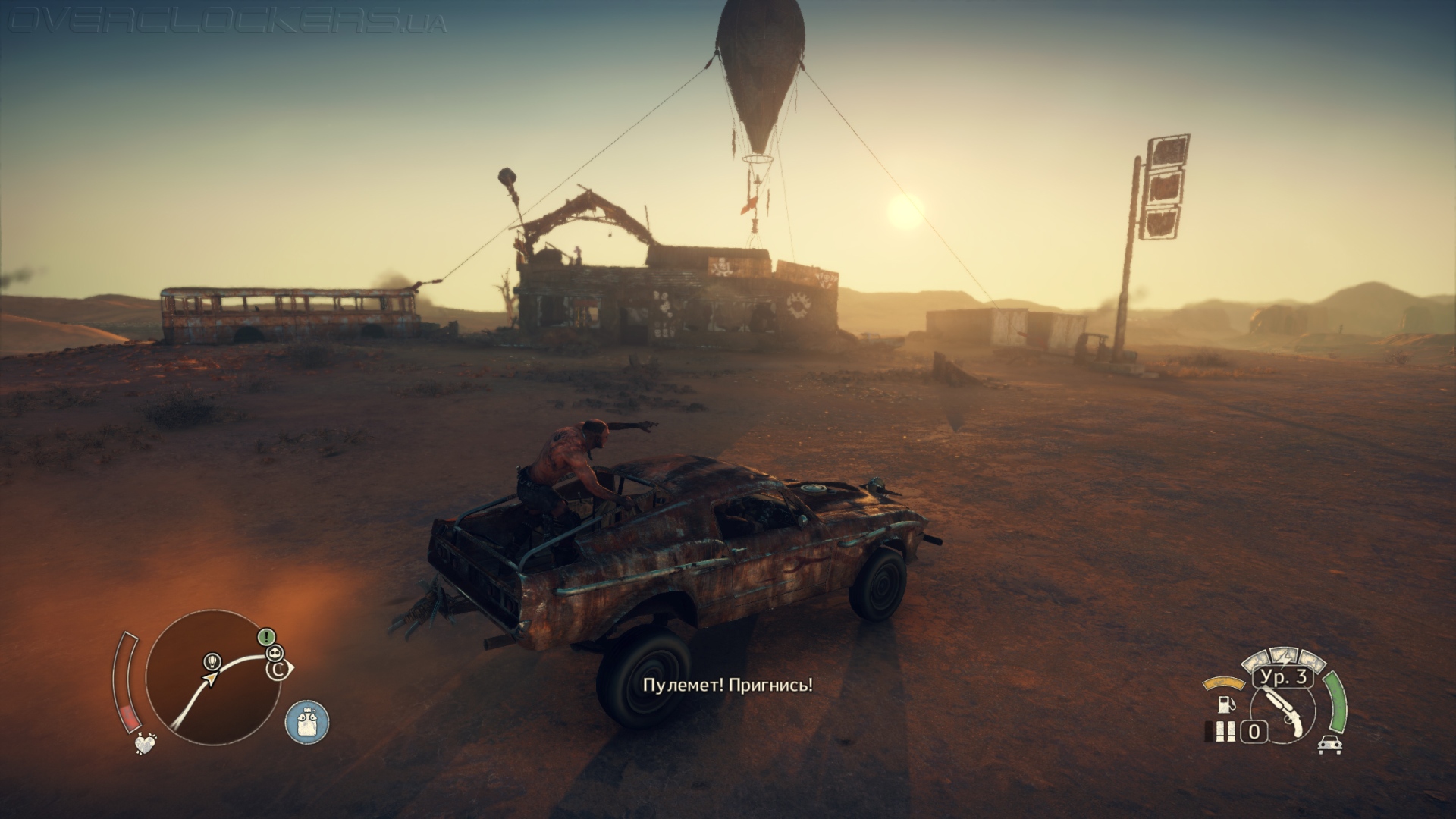 Mad max трубопровод лом. Безумный Макс пыль
