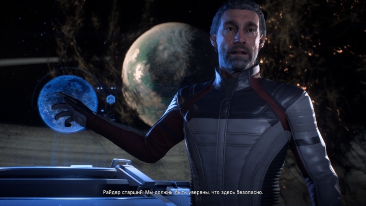 Mass Effect: Andromeda